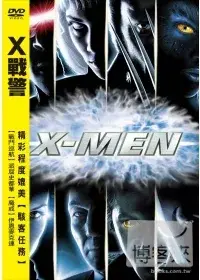 在飛比找博客來優惠-X戰警 DVD