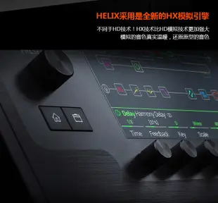 【新品樂器】正品行貨 LINE6 Helix Rack 機架式電吉他綜合效果器 大型巡演級