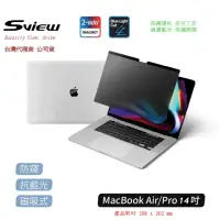 在飛比找momo購物網優惠-【Sview】Macbook Air/ Pro 14 吋系列