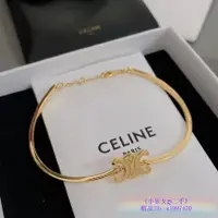 在飛比找蝦皮購物優惠-免運 CELINE 賽琳 22款 黃銅手鏈 LOGO標識 女