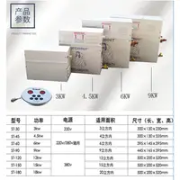 在飛比找蝦皮購物優惠-蒸氣浴機.三溫暖蒸氣機.家用浴室蒸汽機.蒸氣室專用. 家用三