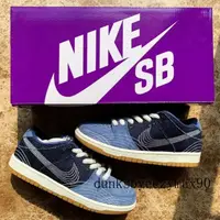 在飛比找蝦皮購物優惠-Nike Sb Dunk Low Pro Prm Sashi