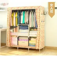 在飛比找樂天市場購物網優惠-簡易衣櫃衣櫥 鋼管加固組合式DIY防塵衣櫃 6色可選 衣櫃 