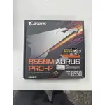 全新 現貨 技嘉 B550M AORUS PRO-P 主機板