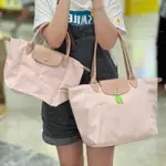 現貨 2024新款 LONGCHAMP LE PLIAGE 1899 2605 919 長柄包/女士單肩掛式便攜餃子包/