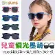 【SUNS】兒童韓版偏光墨鏡 TR90輕盈材質 2~12歲兒童專用太陽眼鏡 不易損壞 抗UV400