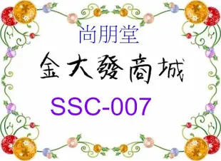 新北市-金大發 尚朋堂3人份電鍋【SSC-007/SSC007】