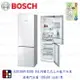 BOSCH 博世 KGN36SW30D 白色 8系列 獨立式上冷藏下冷凍玻璃門冰箱【KW廚房世界】