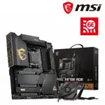 【C+M套餐】微星 MEG X670E ACE 主機板 + AMD R9-7950X3D 處理器