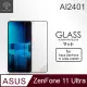 Metal-Slim ASUS Zenfone 11 Ultra AI2401 全膠滿版9H鋼化玻璃貼