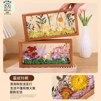 在飛比找蝦皮購物優惠-【免運】創意乾燥花相框 手作 DIY 材料包 實木 相框 永