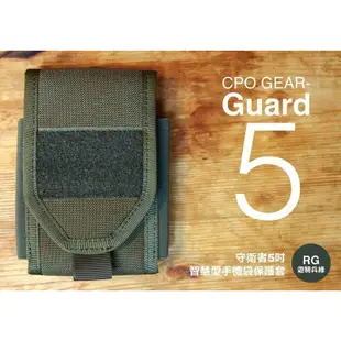 《CPO EVO中華玩家》"守衛者5號"5吋智慧型手機袋-【AOR1數位沙漠迷彩】*最大可放置5.5吋*