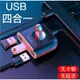 倍思 方圓高速USB3.0分線器筆記本電腦HUB集線器USB擴展多接口4口倍思