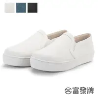 在飛比找momo購物網優惠-【FUFA Shoes 富發牌】日系素色便鞋-白 FR31(