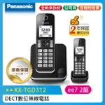 PANASONIC 國際牌  KX-TGD312TW DECT數位無線電話 / KX-TGD312