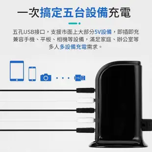 USB充電器 多孔充電器 帆船插座 台灣認證合格 安全有保障 家用充電器 豆腐頭 旅行插座 多孔充電 滿足旅行同時使用