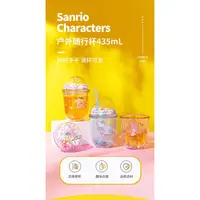 在飛比找蝦皮購物優惠-miniso 名創優品 三麗鷗美樂蒂 大耳狗 布丁狗 戶外隨