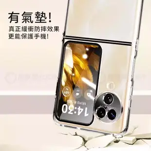 超低價【快速出貨】 OPPO Find N3 Flip 防摔氣囊透明軟殼 摺疊折疊手機殼 保護殼 透 (7折)