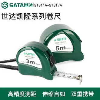 高精度 Convex 卷尺 卷尺 卷尺 距离 测量工具 1台2用 数码 USB 高精度 Convex 卷尺 卷尺 卷尺 距离 测量工具 1台2用 数码 USB 高