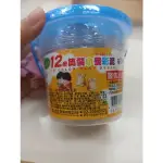 12色桶裝小麥彩泥（智育彩泥）