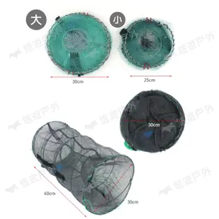 【悠遊】多功能圓形 魚籠 蟹籠 彈簧籠 螃蟹籠 折疊漁網 蝦籠捕魚網 抓魚籠捕魚 漁具 (大號) (7.8折)