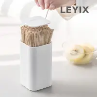 在飛比找松果購物優惠-【LEYIX 樂藝思】牙籤罐 按壓式 棉花棒收納盒 牙籤盒 