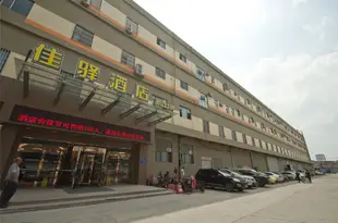 銀座佳驛酒店(臨沂通達路東方城店)Ginza Grace Hotel Chain Dongfangcheng Inn