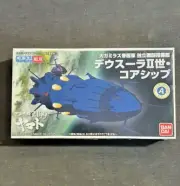 STAR BLAZERS 2199 #18 MECHA COLLECTION BANDAI MODEL KIT YAMATO SPACESHIP MODEL