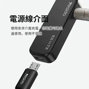 【yesido】車載AUX藍牙接收器 3.5mm無線音頻MP3適配器 轉換器