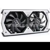 在飛比找蝦皮購物優惠-风扇 電腦風扇 影馳GTX1060 6G P106 GTX9