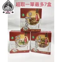 在飛比找蝦皮購物優惠-小磨坊 香辣椒鹽粉 調味咖哩粉 傳香特級胡椒粉 600g