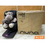 【汽車零件專家】NUNA REBL PLUS 二手 ISOFIX 黑色 360度 兒童座椅 汽車安全座椅 兒童安全座椅