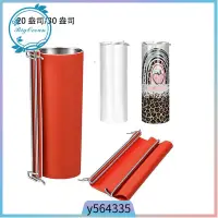 在飛比找蝦皮購物優惠-Silicone Wrap for Sublimation 