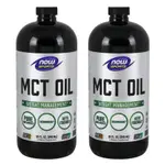 免運💪NOW FOODS 運動 MCT油 中鏈油🌴NOW SPORTS MCT OIL 946ML  生酮飲食 防彈咖啡