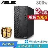 在飛比找遠傳friDay購物優惠-(商用)ASUS M700ME 兩台組(i5-13500/8