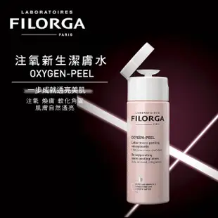 【FILORGA 菲洛嘉】注氧新生潔膚水 150ml(官方直營)