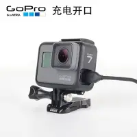 在飛比找Yahoo!奇摩拍賣優惠-GoPro5/6/7原裝保護殼套子邊框外殼black兔籠狗籠