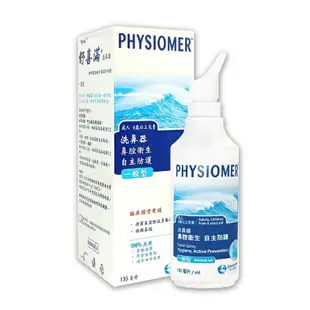 【舒喜滿】洗鼻器 一般型 135 ml