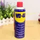 【生活King】WD-40 多功能除銹潤滑劑(12.9oz)