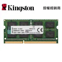 在飛比找蝦皮商城優惠-Kingston 金士頓 KVR16LS11/8 DDR3L