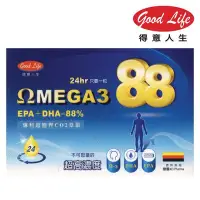 在飛比找Yahoo!奇摩拍賣優惠-得意人生 德國88%超高濃度Omega-3魚油膠囊 (30粒