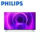 【飛利浦PHILIPS】 70型4K UHD LED 顯示器70PUH8255 (無附視訊盒) 【APP下單點數 加倍】