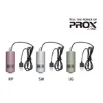 [好釣具] PROX USB電動打氣機 打氣機 打氣幫浦 空氣幫浦