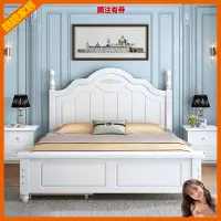 在飛比找蝦皮商城精選優惠-靚靚傢居 實木歐式軟包雙人床1.8米成人床主臥1.5米傢用床