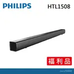 【當天出貨】$ (福利品) 飛利浦 SOUNDBAR 喇叭 HTL1508 歡迎試聽