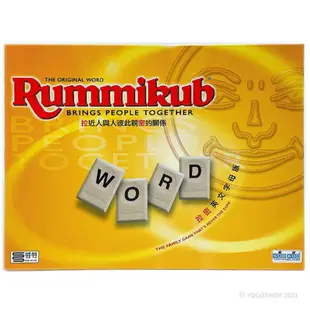 Rummikub Word 拉密英文字母版 NO.2604/一盒入(促850) 英文字母牌拉密數字磚塊牌 哿哿桌遊 拉密牌 以色列麻將 拉密數字牌-佳0542015