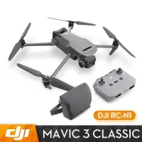 在飛比找PChome24h購物優惠-DJI MAVIC 3 CLASSIC (DJI RC-N1