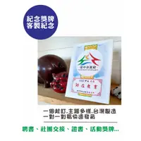 在飛比找蝦皮購物優惠-§台中禮品§ 獎牌 彩噴獎牌 聘書 活動交接 社團交接 紀念