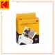 KODAK 柯達 MINI 3 & MINI SHOT3專用 3*3吋相片紙連墨盒 公司貨