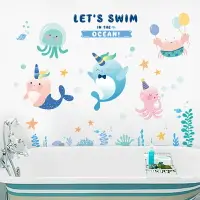 在飛比找樂天市場購物網優惠-創意防水貼紙玻璃小圖案卡通海洋浴室衛生間瓷磚裝飾墻貼畫可移除